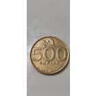 Индонезия 500 рупия 2002