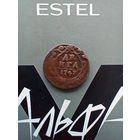 Деньга 1747 года не частая