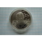 1 рубль 2007 г. Наполеон Орда