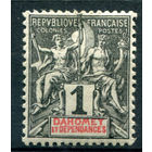 Французские колонии - Дагомея (Бенин) - 1901/05г. - аллегория, 1 с - 1 марка - чистая, без клея [Mi 6]. #4-W1-105-A-1