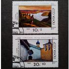 Марки СССР 1990 год Советский фонд культуры