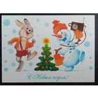 С Новым годом Художник Зарубин В. 2022 чистая