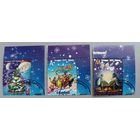 С Новым годом! С Рождеством! Полная серия, 2019