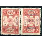 Французская оккупация Турции, Киликия - 1920г. - турецкие сигаретные марки - 2 марки - полная серия, MH [Mi 69-70]. #4-W2-112-A-1