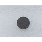 1/2 копейки 1925