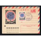 Художественный маркированный конверт СССР со спецгашением N 7526 (23.03.1971) АВИА  50 лет Гидрометеорологической службе СССР