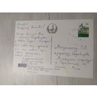 Открытка "С Новым годом"