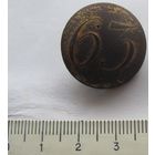 Пуговица 63 РИА офицер