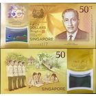 Сингапур 50 долларов образца 2017 года UNC p62