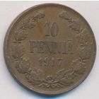 10 пенни 1917 год (орел) _состояние XF/aUNC