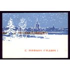 1965 год С Новым Годом
