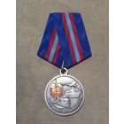 Медаль. 100 лет транспортной милиции.