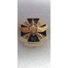 90 лет правительственная связь КГБ Беларусь