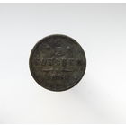1/2 копейки 1899