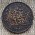 Канада (Квебек) 1 пенни 1850 года. Георгий Победоносец. Якорь. Предложите свою цену или обмен!