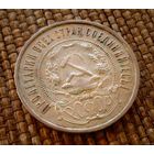 ТОРГ! 50 копеек 1922 ПЛ! Шикарный! Полтинник! Коллекция! ВОЗМОЖЕН ОБМЕН !