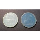 Жетоны Киевкого метро."Вокзальная" и "Арсенальная". Две штуки, два цвета.