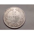 25 пенни 1916 год.S.