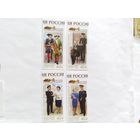 Россия  2020     4  м