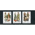 Беларусь 1995. Народная одежда