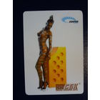 Календарик 2005 г.  Азария.