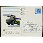 Беларусь 1998 год Конверт Карьерный самосвал БелАЗ-75483