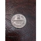 10 копеек 1821 года