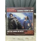 Высоцкий - Сыновья уходят в бой 1