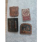 Значки тяжёлые на выбор