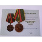 105 лет Пограничным войскам.