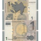 Азербайджан 1 манат образца 2017 года UNC p31b серия G