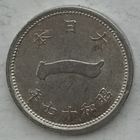 Япония 1 сен 1942 г.