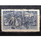 Польша, 1933. 250 лет освобождения Вены, картина Яна Матейко. Mi-15,0 евро гаш.