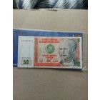 Перу 50 инти 1987 г. (*). Без обращения!!!