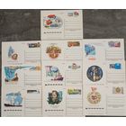 ПК 1978 -1982 годы. Подборка чистых ПК