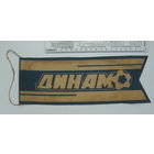 Вымпел. Футбол.