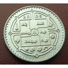 Непал. 10 рупий 1997