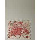 Марка Швейцария 1977 год Народные обычаи.Скачки, Цюрих