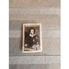 Чистая марка СССР 1947 год(Пушкин 30к)