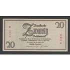 Германия 20 марок 1945 года. Тип Ro-184. Редкая! Состояние XF+!