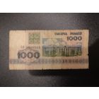 1000 рублей,  РБ, 1992г.