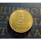 1 2 нового шекеля 1992 Израиль #01