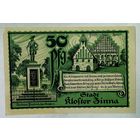 РАСПРОДАЖА!!! - ГЕРМАНИЯ КЛОСТЕР ЦИННА (БРАНДЕНБУРГ) 50 пфеннигов 1920 год - UNC!