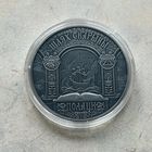 Путь Скорины. Полоцк. 1 рубль 2015 год