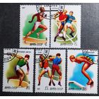 Марки СССР 1981 год  Спорт в СССР