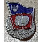 Нагрудный знак Союза Свободной Германской молодежи. В тяжелом металле