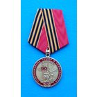 80 лет  Освобождения Крыма и Севастополя.   КПРФ  (с оригинальным, чистым удостоверением)