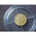 25 рублей 2005 года, золото