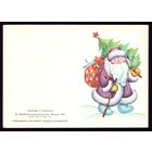 1987 год Л.Воронкова С Новым Годом!