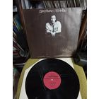 Джулиан Леннон Валотт Виниловая пластинка